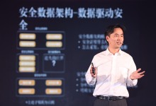 云计算时代传统安全企业路在何方？阿里云高级安全专家邬怡这么说