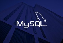 MySQL曝中间人攻击Riddle漏洞，可致用户名密码泄露