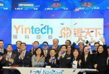 银科控股（纳斯达克上市公司）勾搭信息安全人员、渗透测试人员（上海）