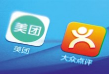 美团点评招聘各类中高级安全与研发岗位