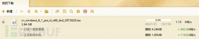 1 Thunder download the original. Png