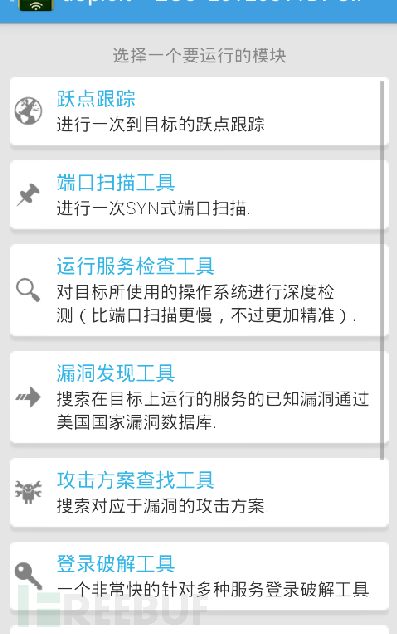 Unnamed QQ Screenshot20140619160903.png