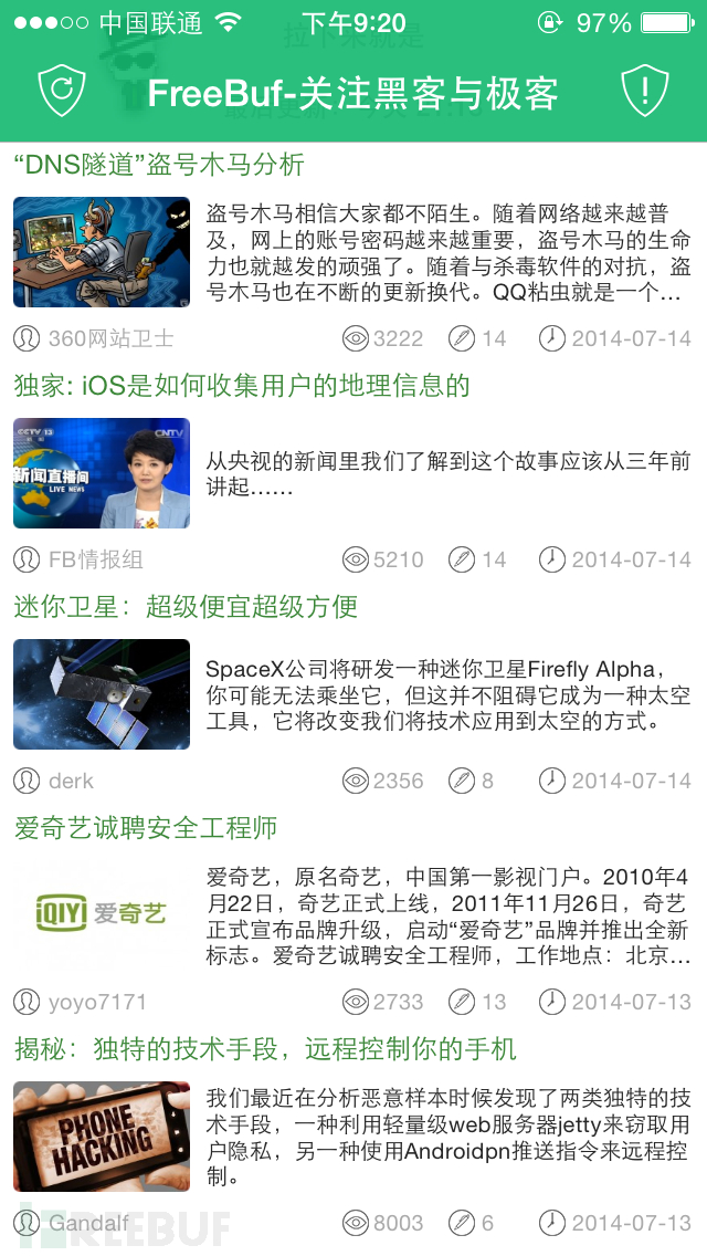 FreeBuf IOS客户端v1.0发布（粉丝制作版）