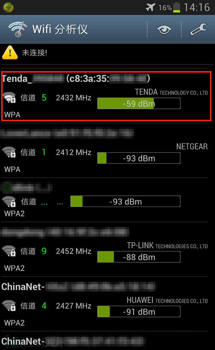 Wi-Fi入侵实录
