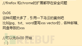 技术分享