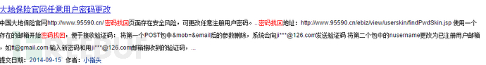 《一个人的武林：渗透测试常规思路分析（一）》