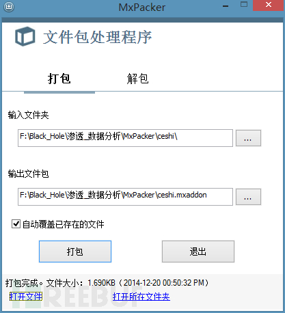 技术分享