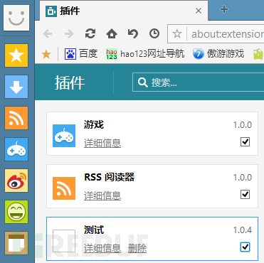 技术分享