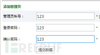 csrf学习 从零开始