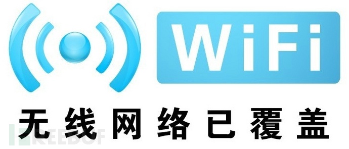 使用CommView for WiFi抓取无线报文