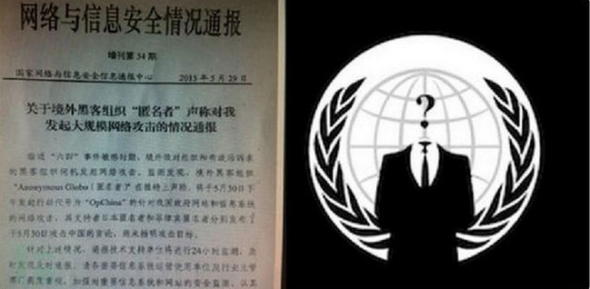 行动代号OpChina：国际黑客组织匿名者（Anonymous）宣布今日发动对华网络攻击