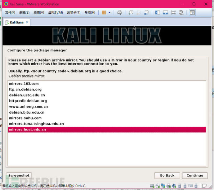 Kali 2.0 ISO镜像文件泄漏，大伙可以提前尝鲜了（含下载地址）