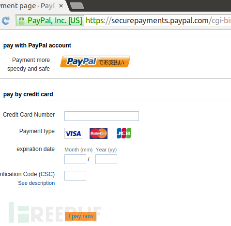 利用Paypal漏洞 黑客盗取你的全部财产于无形