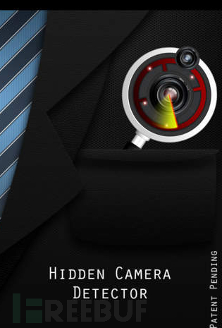 在开房时检查房间内有没有“偷窥摄像头”?-图片5