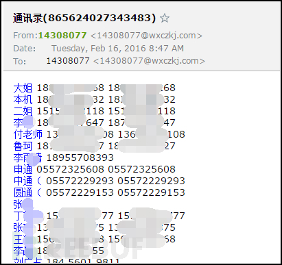 QQ截图20160216092724.jpg