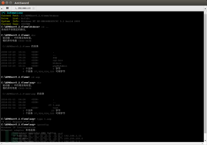 linux-terminal.png