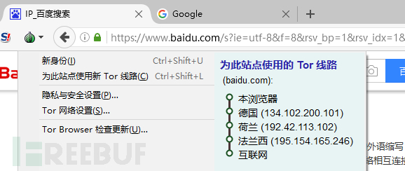 百度洋葱网络节点.png