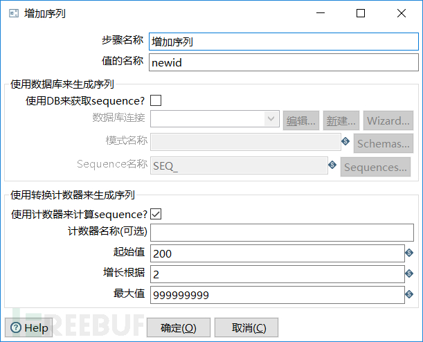 社工库数据格式化之Kettle Spoon