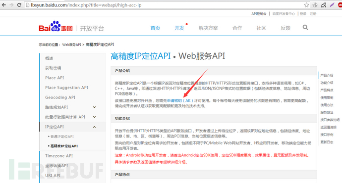 QQ截图20161019183624.png