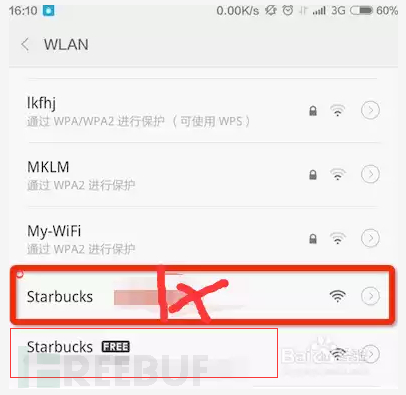 两个一样的wifi.png