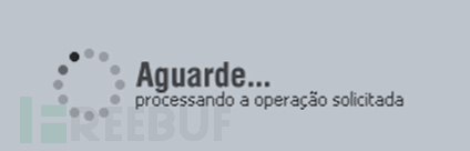 5.-Fake-Hold-Screen-Asking-Victims-to-Wait-Between-the-Attackers-Actions.png