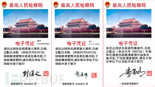 02病毒动态运行界面.png