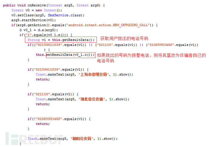 03代码分析1.png