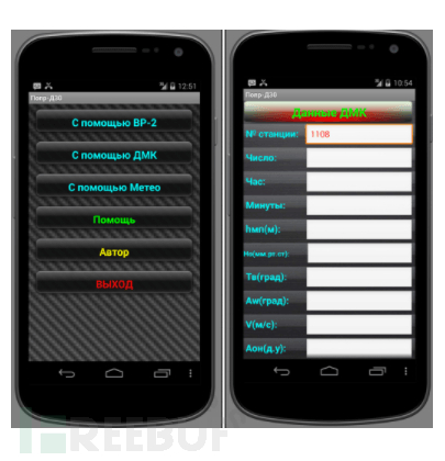 Ukrainian-artillery-units-APK-tracker.png