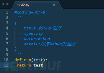 国内首个CTFcrack框架开发流程（附Git地址）