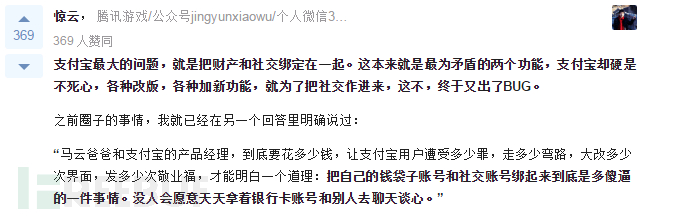 惊云.png