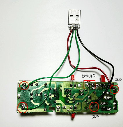 断电之后不要触碰到电路板上面带有有高压,需要等待两分钟后才能触碰