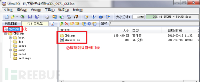 将右侧窗口的 CDLinux 目录和 mkisofs.sh 文件复制到U盘根目录