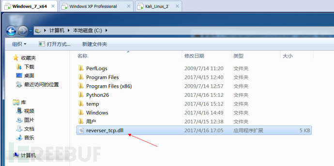 ShadowBroker释放的NSA工具部分（windows）fb.py复现和中招检查方法