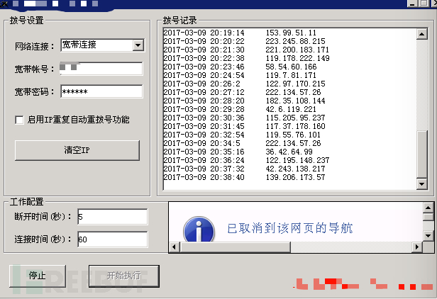 adsl.png