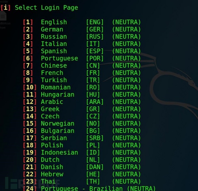hack-wi-fi-capturing-wpa-passwords-by-targeting-users-with-fluxion-attack.w1456 (13).jpg