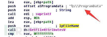 首发 | Wannacry勒索软件母体主程序逆向分析（含临时解决方案自动化工具）