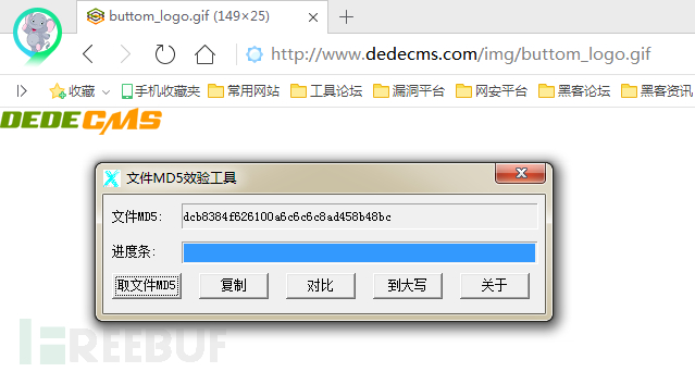 国产指纹库平台 – 天蝎指纹库