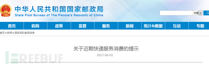 图6.png