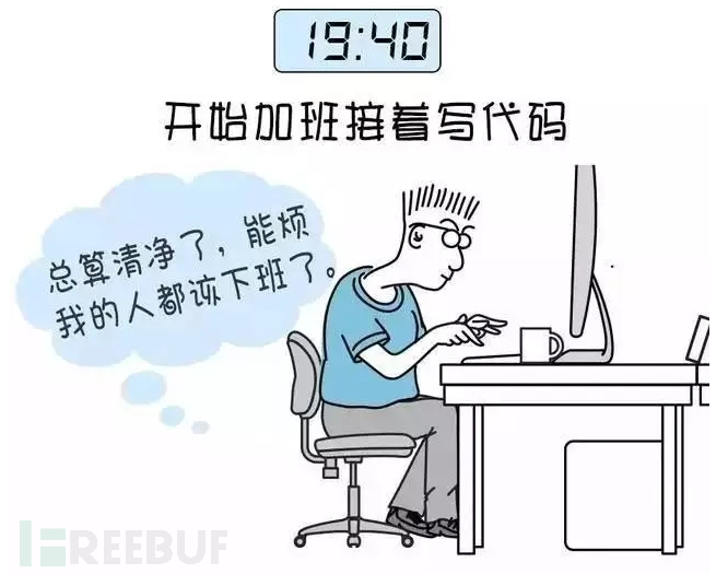 《一个人的企业安全建设之路》