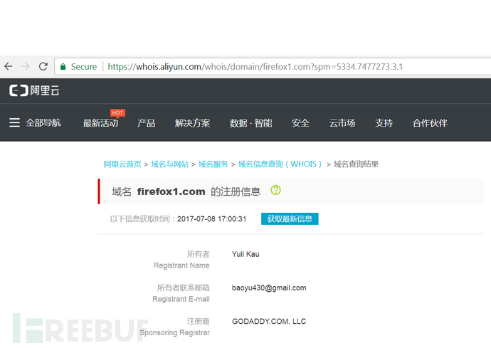 “firefox1.com”的WHOIS信息