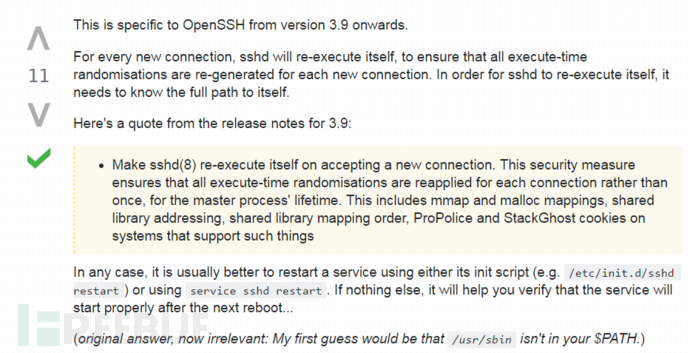 OpenSSH 在子进程中重新运行自身