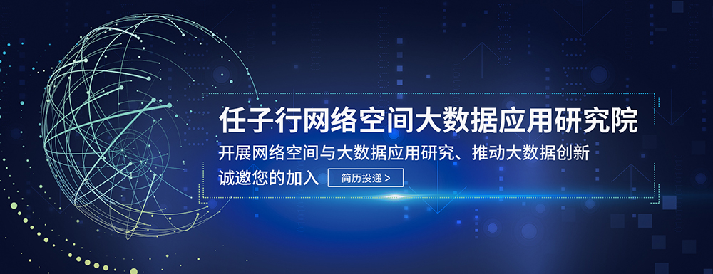 大数据banner.jpg