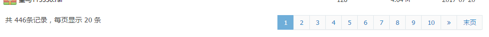 有近400多个文件分享记录: