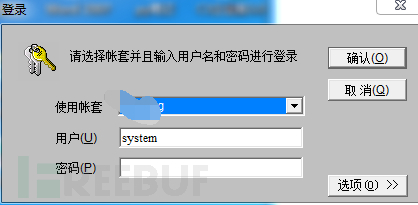 我要测试的系统