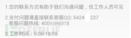 @QQ信息