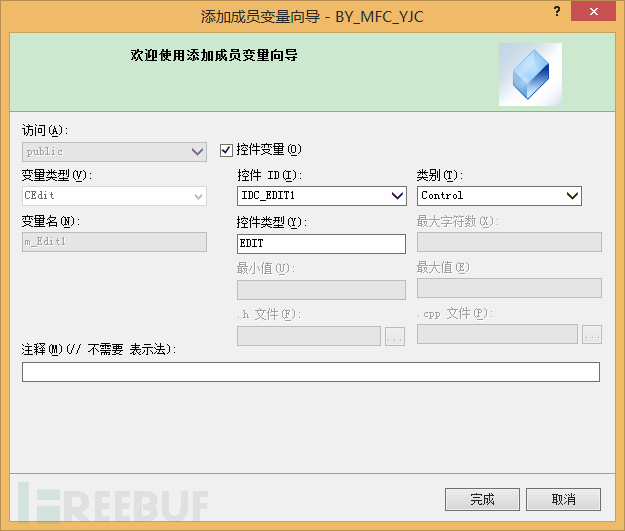 模糊测试之AVI文件分析 模糊测试之AVI文件分析