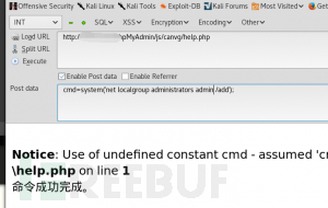 我与网站的日常-webshell命令执行 我与网站的日常-webshell命令执行
