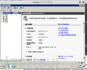 我与网站的日常-webshell命令执行 我与网站的日常-webshell命令执行